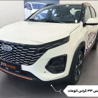 X22/X33 ام وی ام /دنده /اتومات تحویل آنی|خودرو سواری و وانت|تهران, صادقیه|دیوار