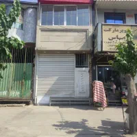ملک تجاری درشهر قرق تازه ساخت