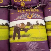 برنج جی تی سی عمده