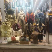 فروشنده خانم