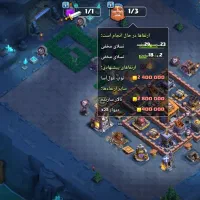 تان 12
