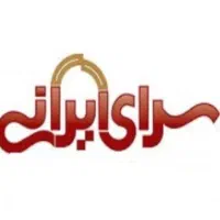 باجت سرای ایرانی شما به بالاترین قیمت نقد میشود