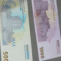 بلو جایزه200هزارتومانی دوبل