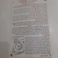 آبگرم کن، سالم|آبگرمکن، پکیج، شوفاژ|فیروزآباد (فارس), |دیوار