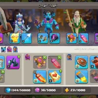 رویال|کنسول، بازی ویدئویی و آنلاین|زاهدان, |دیوار