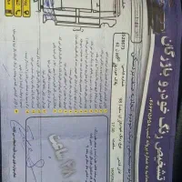 پراید۱۳۱se|خودرو سواری و وانت|بردسکن, |دیوار