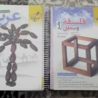 حمیدیه|کتاب و مجله آموزشی|حمیدیه, |دیوار