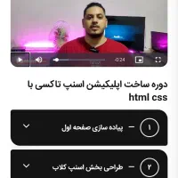 طراحی سایت و اپلیکیشن و سئو|خدمات رایانهای و موبایل|سبزوار, امیر کبیر|دیوار