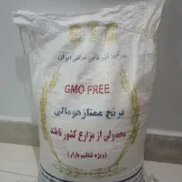 برنج ممتاز هومالی