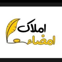 استخدام مشاور املاک گوهردشت
