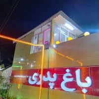 سوییت کلبه سوئیسی نوساز اجاره