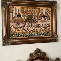 تابلو فرش دستبافت