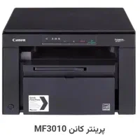 پرینتر سه کاره کانن