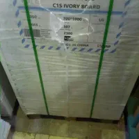 فروش مقوا ایندربرد