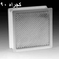 بلوک شیشه ای|مصالح و تجهیزات ساختمان|قم, قلعه یزدیها|دیوار