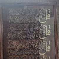 کوله کوهنوردی،دسته اتو بخار،تابلو فرش،تابلو|کوهنوردی و کمپینگ|تهران, شمشیری|دیوار