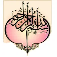 تشرف به مکه عمره