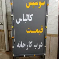 میزکار و تابلو|فروشگاه و مغازه|شهریار, شهرک وائین|دیوار