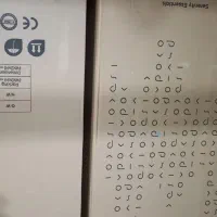 یک جفت کارتن یخچال پاکشوما