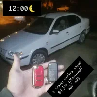 کلید سازی 24 ساعته|خدمات پیشه و مهارت|مریوان, |دیوار