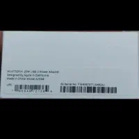 شارژر ایفون 20 وات اصلی