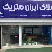 آپارتمان-170متری-3خواب