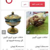 گنجه|بوفه، ویترین، کنسول|مشهد, کوی سیدی|دیوار
