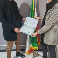 مدرک معتبر املاک و مستغلات از وزارت علوم