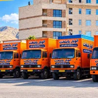 اتوبارپایتخت حمل باردررباط کریم وتمام مناطق تهران
