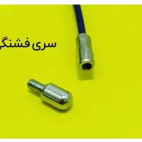 فنر سیم کشی آبی|ابزارآلات|مشهد, عامل|دیوار