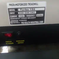 تردمیل Pro Health مدل Turbo 150 ساخت تایوان
