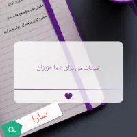 فال قهوه باسارا