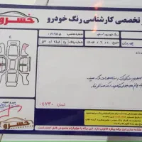 پرایدبی رنگ ۹۳ در حد خشک|خودرو سواری و وانت|ملایر, |دیوار