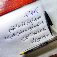سرویس برا چهار یا پنج نفر محدوده دشتی تا مسکن