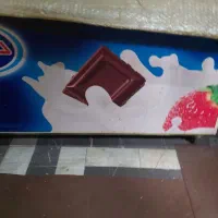 یخچال صدوقی پنچ زنبیل