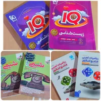 کتاب های کنکور تجربی