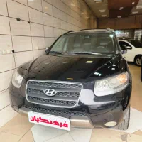 سانتافه ۲۰۰۸