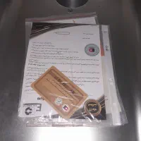 چرخ گوشت ۳۲ الکتروکار