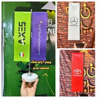 تولید و پخش پرچم بدون واسطه|خدمات پیشه و مهارت|تهران, صادقیه|دیوار