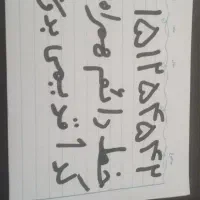 خط رند همراه اول دایمی|سیمکارت|مشهد, نیزه|دیوار