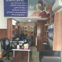 درخواست همکار خانم برای دفتر بیمه