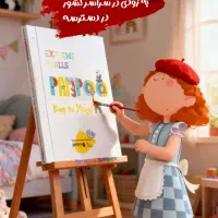 کاغذ دیواری کف پوش پارکت قرنیز فروش نقد و چک