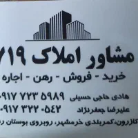 پیش فروش آپارتمان خیابان ۲۲ بهمن جنوبی|پیشفروش املاک|کازرون, |دیوار