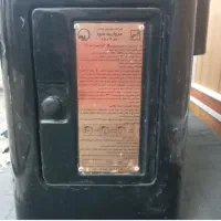 بخاری سالم در حد|بخاری، هیتر، شومینه|قم, ولیعصر|دیوار