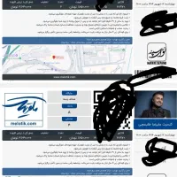 بلیط کنسرت طلیسچی سانس اول ردیف اول