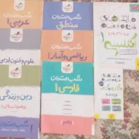 شب امتحان‌‌ خیلی سبز وگاج