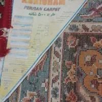 فرش 9 متری کارکرده|فرش|رودسر, |دیوار