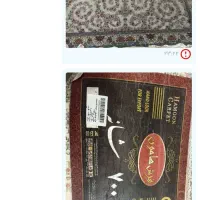 فرش ۹متری جفت