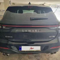 لاماری ایما