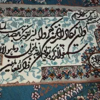 تابلو فرش و ان یکاد زیر قیمت تازه و تمیز